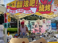 -汇泉广场