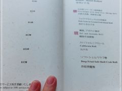 -田舍家Inakaya(天汇igc店)