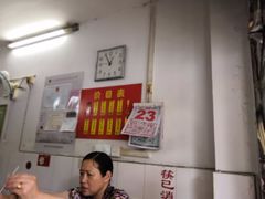 -盛兴面馆(真儒大厦店)