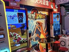 -环游嘉年华(广州-天河城店)
