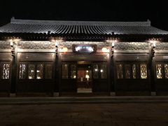 -古北水镇乌镇会精品酒店