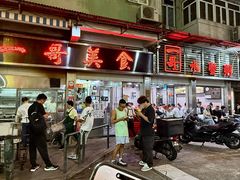 -一哥美食(总店)