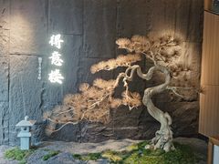 -得意楼蒸菜馆