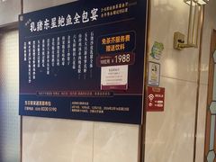 -稻香酒家·35年老字号(侨光店)