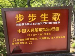-狼牙山风景区