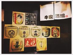-牛家酒场(7mall店)