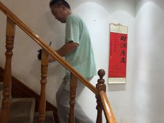 -又见炊烟私房菜(敬亭路店)