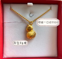 -菜百首饰(朝阳店)