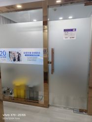 -武汉五洲整形外科医院