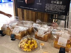 -拉那巴米 蛋糕定制(世纪东方广场店)