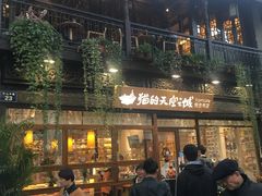 -猫的天空之城概念书店(杭州南宋御街店)