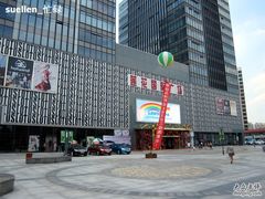 -莲花国际广场