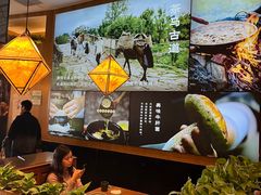 -云海肴·汽锅鸡·云南菜(苏州中心店)
