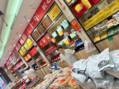 -令氏家外家周礼食府(桥南店)