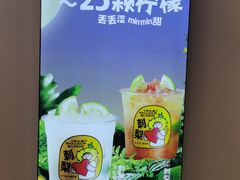 -书亦烧仙草(长沙医学院店)