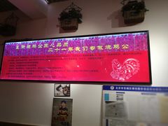 -重庆烧鸡公火锅(簋街店)