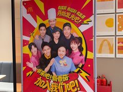 -麦当劳(垡头西路店)
