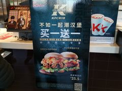 -肯德基(天津奥城店)