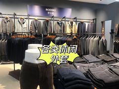 -南通奥特莱斯购物广场