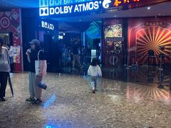-春天国际影城(中庚漫游城杜比全景声店)