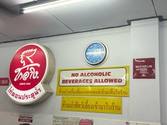 -红大哥水门鸡饭(總店)