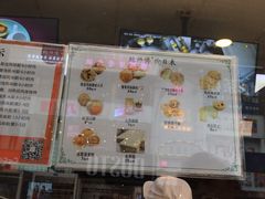 -鲍师傅糕点(春熙路店)