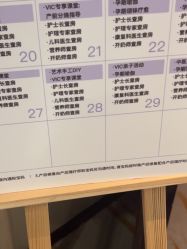 -巍阁月子中心(国贸店)