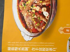 -格日勒阿妈蒙古厨房(新华广场店)