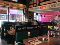 大堂-牛小嫩串串火锅(老国贸总店)