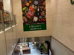 -city'super超·生活(国金中心商场店)