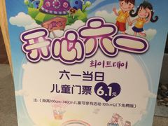 -汤森悠生活文化汤(江宁万达店)
