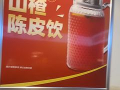 -味之绝热血美蛙鱼火锅(中坝店)