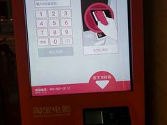 -AMG海上明珠影城(上海环球港RealDCinema店)
