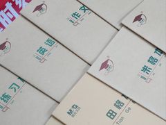 -晨光文具(天客隆大厦大商超市店)