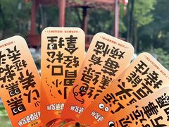 -御品轩(南院门店)