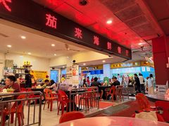 -大茄来海鲜餐厅(亚洲城分行)