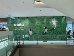 -沈阳铁西万象汇