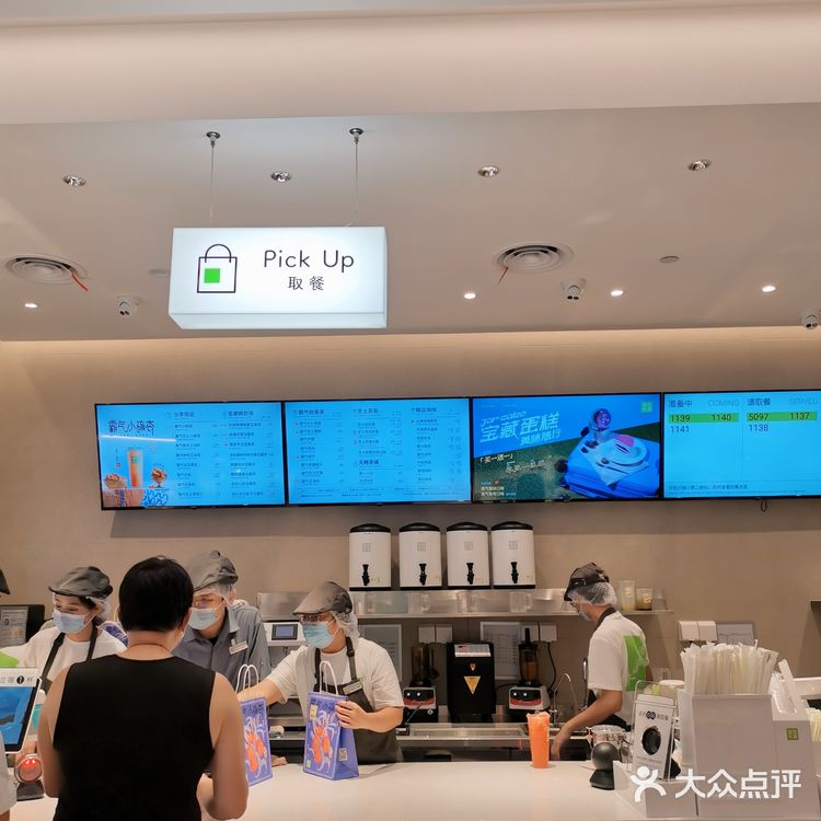 奈雪新品上市｜秋日里的小清新❤️❤️