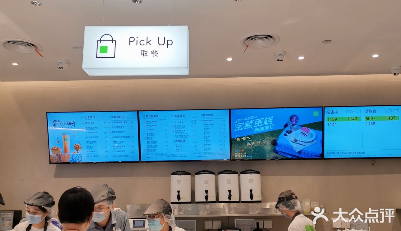 奈雪新品上市｜秋日里的小清新❤️❤️