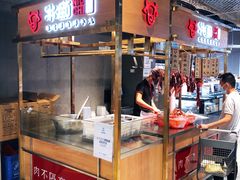 -盒马鲜生(皇庭广场店)