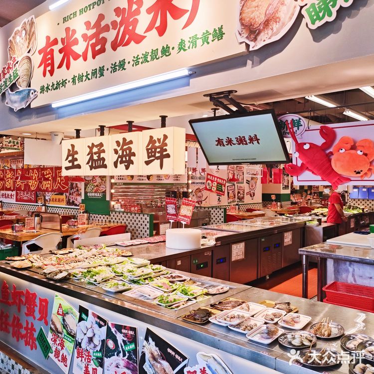 深圳5r/碟吃粥底火锅！豆浆锅底免费续！