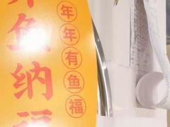 -有鱼吃·纸包烤鱼(曲江创意谷店)