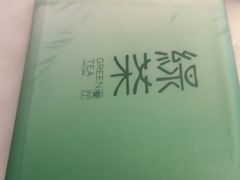 -绿茶餐厅(西湖银泰百货店)