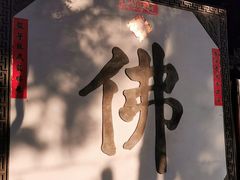 -寒山寺