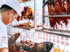 -老字号蛇口德记烧腊饭店·海鲜加工