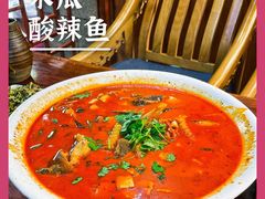 -八木轩·寻味大理白族民俗餐厅(文献路店)