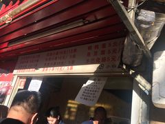 -辽B·小串(总店)