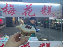 -石家庄万象城