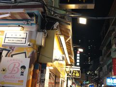 -官也街