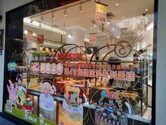 -Mr.Five伍氏面包生日蛋糕(新门店)